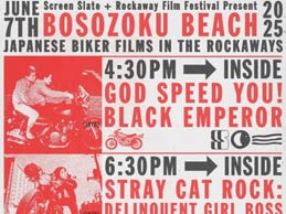 bikerfilm